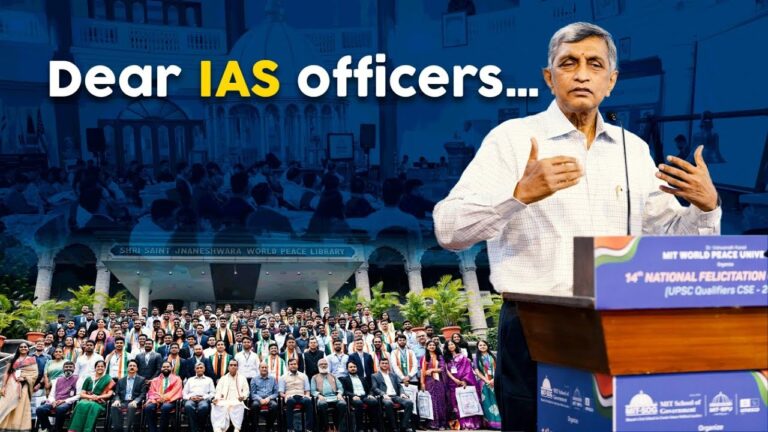 Dear IAS Officers...